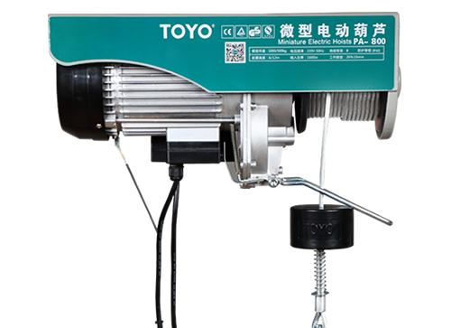 TOYO微型电动葫芦PA-800 12米民用电动提升机