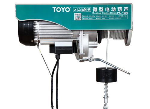 TOYO微型电动葫芦PA-1000 12米民用电动提升机